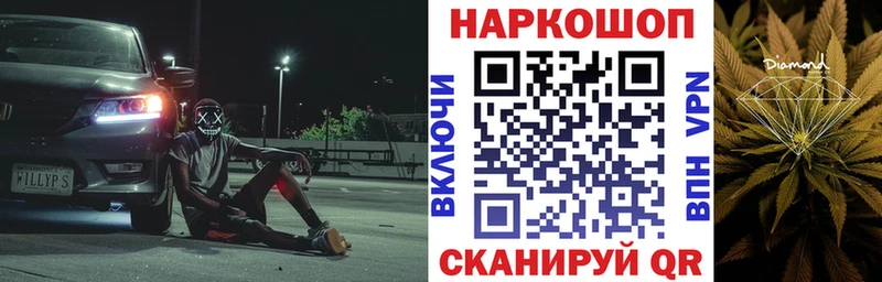Купить закладку Метамфетамин Мефедрон Каннабис А ПВП Вейп ТГК АМФ Севск