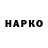 Экстази VHQ Edmund Amankona