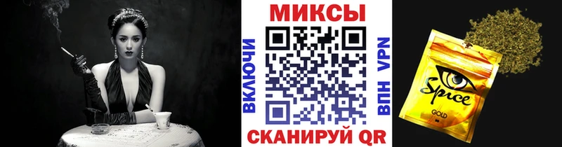 Купить  Севск  БУТИРАТ оксибутират 