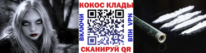 Купить  Севск  Cocaine 98% 