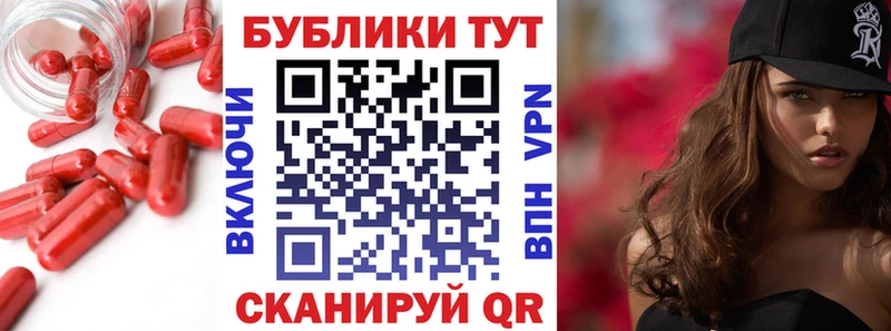 Купить  Севск  ЭКСТАЗИ Cube 