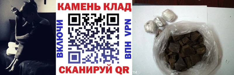 ГАШ VHQ  Купить где  Севск 