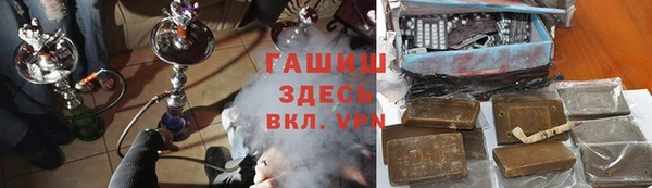 сатива Верхний Тагил