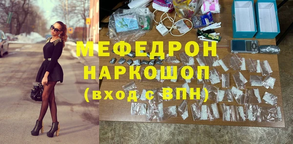 сатива Верхний Тагил
