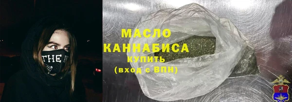 сатива Верхний Тагил