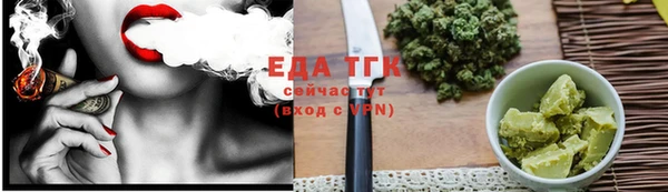 ешки Верхнеуральск