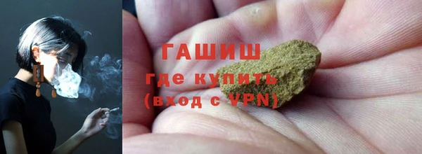 сатива Верхний Тагил