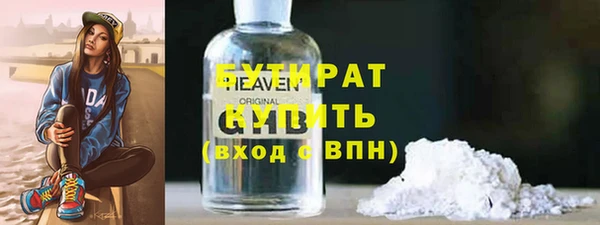 сатива Верхний Тагил