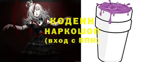 сатива Верхний Тагил