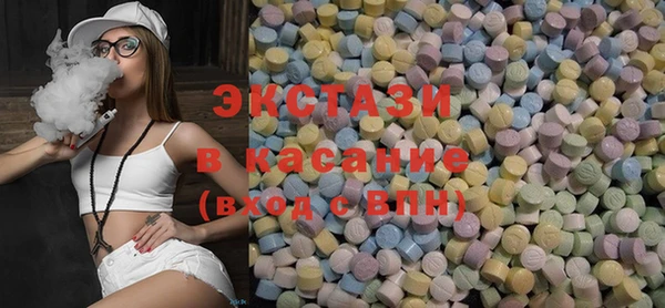 сатива Верхний Тагил