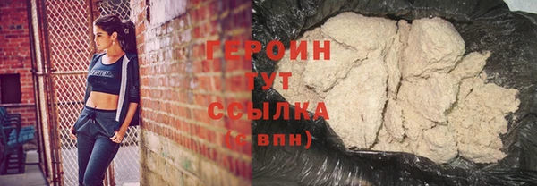 сатива Верхний Тагил