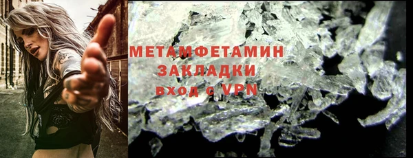 сатива Верхний Тагил
