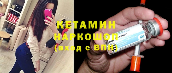 шишки Волгодонск