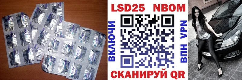 Купить закладки  Севск  LSD-25 экстази кислота 