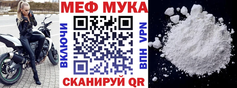 Купить  Севск  Мефедрон mephedrone 