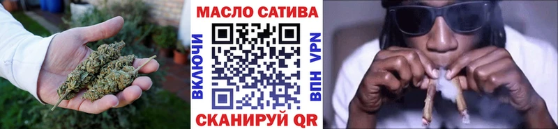 ТГК вейп Севск