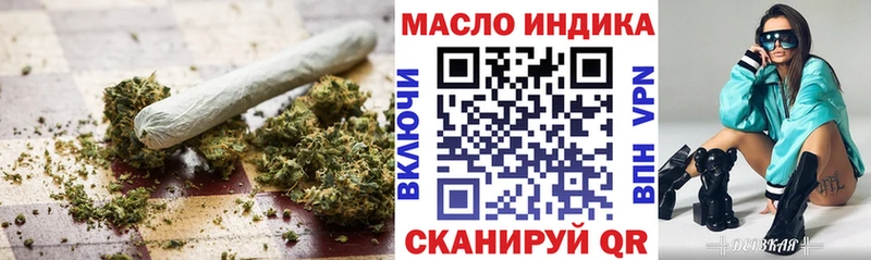 ТГК THC oil  Купить где  Севск 